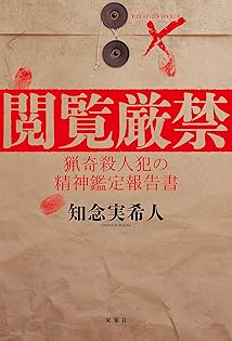 医道の日本 創刊500号・600号記念号セット 希少】キングセイコー クロノメーター 49999 初期型 ライオン